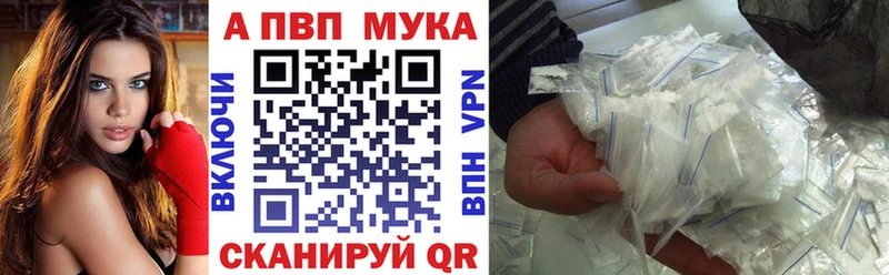 Где купить наркоту Кондрово Alpha-PVP  hydra   Амфетамин  COCAIN  ГАШИШ  Мефедрон  Псилоцибиновые грибы 
