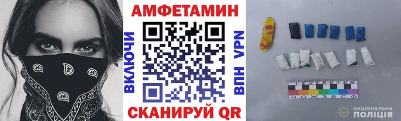 Amphetamine VHQ  Кондрово 