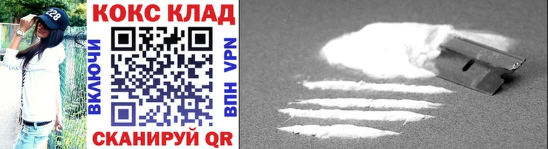 Кокаин 99%  где купить наркотик  Кондрово 