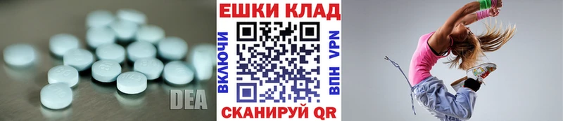 Ecstasy 280 MDMA Кондрово