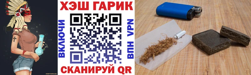 ГАШИШ Premium купить omg ТОР Кондрово