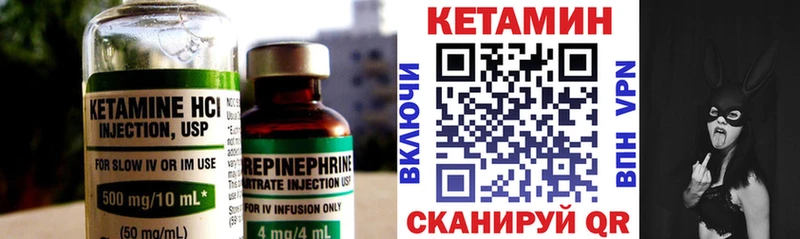 КЕТАМИН VHQ KRAKEN Кондрово