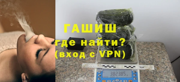 соль ск Белокуриха