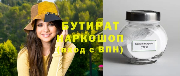 таблы Снежинск