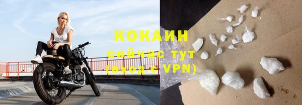 MDMA Premium VHQ Белоозёрский