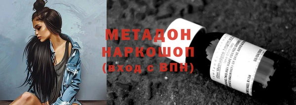 MDMA Premium VHQ Белоозёрский