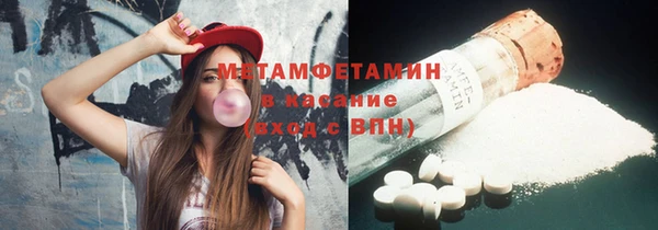 соль ск Белокуриха