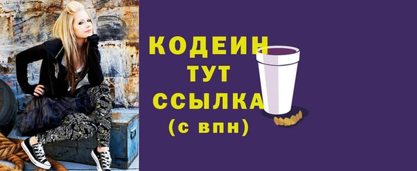 скорость Беломорск