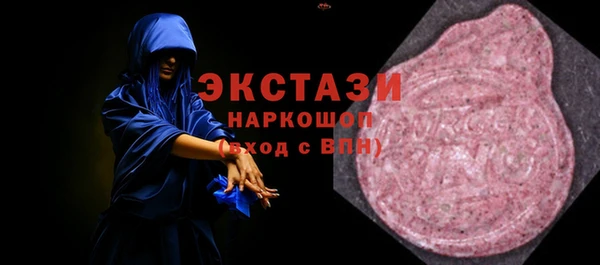 соль ск Снежногорск