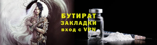 MDMA Premium VHQ Белоозёрский
