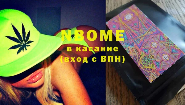 MDMA Premium VHQ Белоозёрский