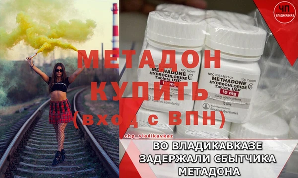 MDMA Premium VHQ Белоозёрский