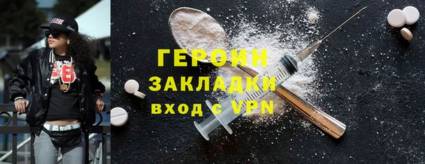 MDMA Premium VHQ Белоозёрский