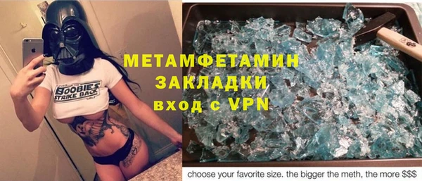 соль ск Белокуриха