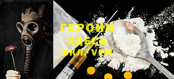 MDMA Premium VHQ Белоозёрский