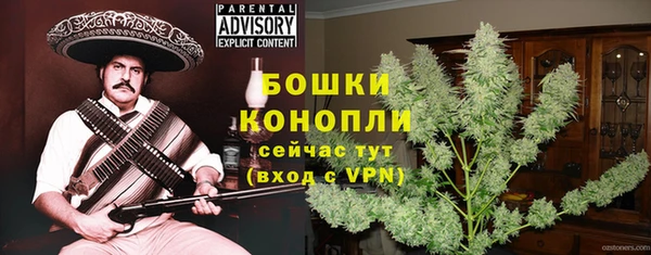 MDMA Premium VHQ Белоозёрский