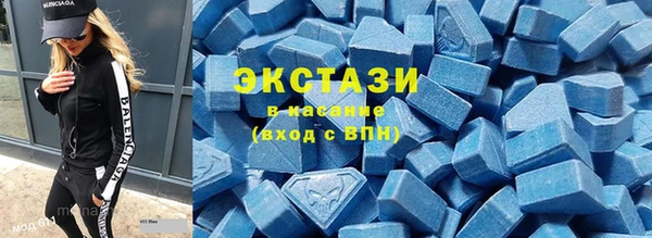 соль ск Белокуриха