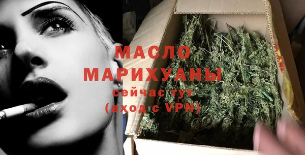 соль ск Белокуриха