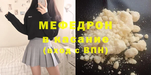 скорость Беломорск