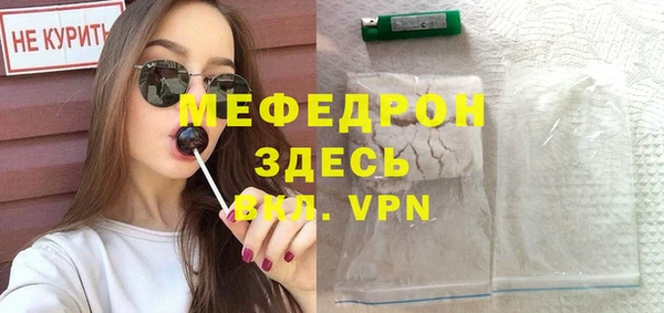 MDMA Premium VHQ Белоозёрский