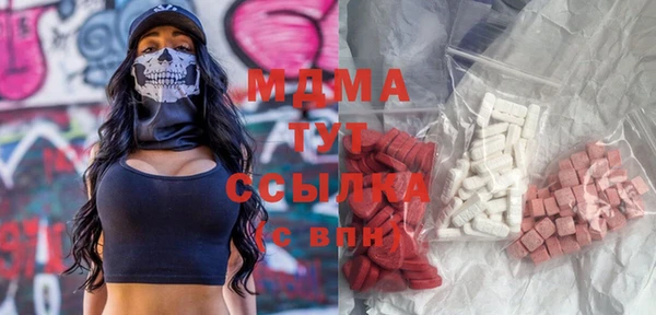 соль ск Белокуриха