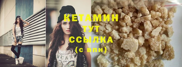 кокаин премиум Сосновка