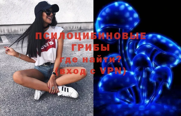 MDMA Premium VHQ Белоозёрский