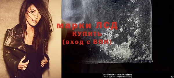 MDMA Premium VHQ Белоозёрский