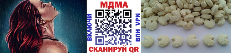 закладки  Кондрово  MDMA кристаллы 