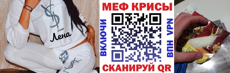 МЯУ-МЯУ мяу мяу  цены наркотик  Кондрово 