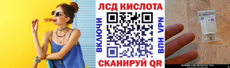 Марки 25I-NBOMe 1,5мг  Кондрово 