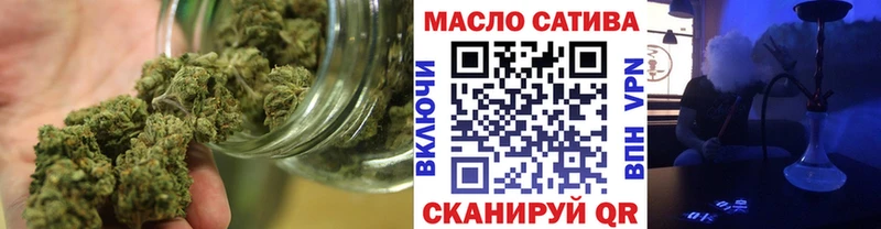 ТГК Wax  Кондрово 